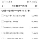 요거트아이스크림 맛집 요맛 선유도역점