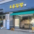 잠실새내역 2번출구 이미지