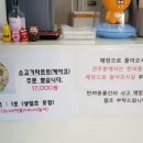 어나독키친 네이버블로그