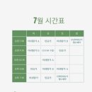 사담요가