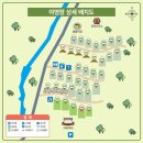 수레의산 국민여가캠핑장 | 충북 캠핑장] 음성군 수레의산 자연휴양림 국민여가캠핑장 - C02