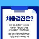 세교중앙내과의원 이미지