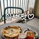 카페실버팟 | 오남] 서울 근교 예쁜 대형카페 실버 팟, 탁 트인 오남저수지 카페 실버 팟 힐링 후기(feat:뷰 맛집)