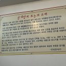 장수녹각삼계탕 이미지