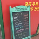 오한수 우육면가 수내점 | 강남역 점심 메뉴 추천 우육탕면이 맛있는 <오한수우육면가> 방문후기