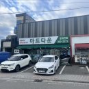 다이소곡성점