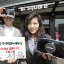 스마트폰 영상콘텐츠 제작 이미지