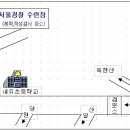 2008년도 일반3차 필기시험 합격자 공고 - 서울 이미지