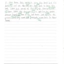 손곡초등학교 이미지