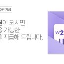 오핏