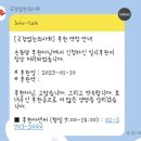 동명P&S