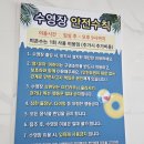 거제 썬스테이풀빌라 펜션
