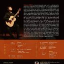 클래식기타 이미지