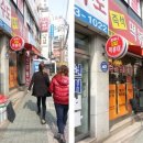 할머니 즉석 떡볶이 이미지