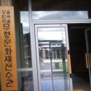 성읍무형문화재전수관 네이버블로그