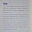 100일 오념문정진 제42일 / 대승불교 중에 최고의 논서들 이미지