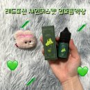 레드포션전자담배 이미지