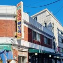 답십리28 이미지