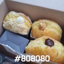 [천안꼭먹어야할음식] 호두과자라고? NOPE 도넛이다!! #808080