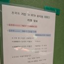 박물관카서비스 | 진격의거인 박물관 본관 별관 관람 히타여행 후기 2탄