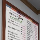 대만원국수 이미지