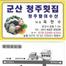 수복젓상회 이미지