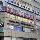 쌈촌(평내점) 이미지