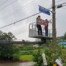 서천 구병희가옥 이미지