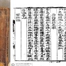 봉선화(鳳仙花) 이야기