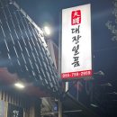 하대동298 이미지