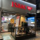 이삭토스트청주분평점 이미지