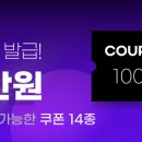 엘테라피 - 수성구 청솔로 50 | 엘테라피