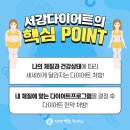 서강한의원 이미지