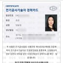 음성세차장 이미지