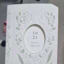 바른손 이미지