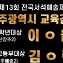 송원음악학원