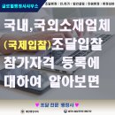 GLOBAL 행정사 사무소 이미지