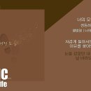 너의 모습-정동하 이미지