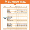 으뜸50안경 동성로점 이미지