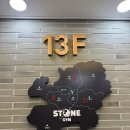 [대구/북구] 복현동 헬스장 스톤짐 후기