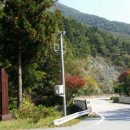 국립방장산자연휴양림 이미지