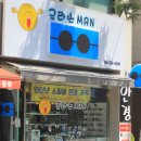 글라스아이안경원 네이버블로그