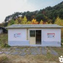 분천산타마을 이미지