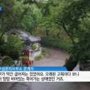 진주성관리사무소 이미지