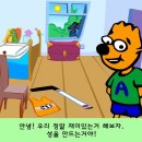 알피 이미지