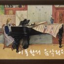 서유석 / 아름다운 사람 이미지