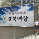 경북여자상업고등학교 이미지