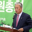 평화당