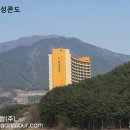 지리산 일성콘도 / 지리산숙박지 이미지