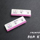 보광동물병원 이미지